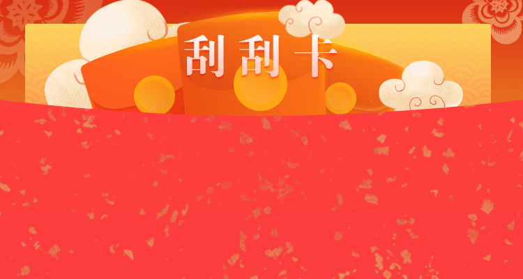 加拿大28-预测网|在线提前预测|实时查询|官方数据更新!